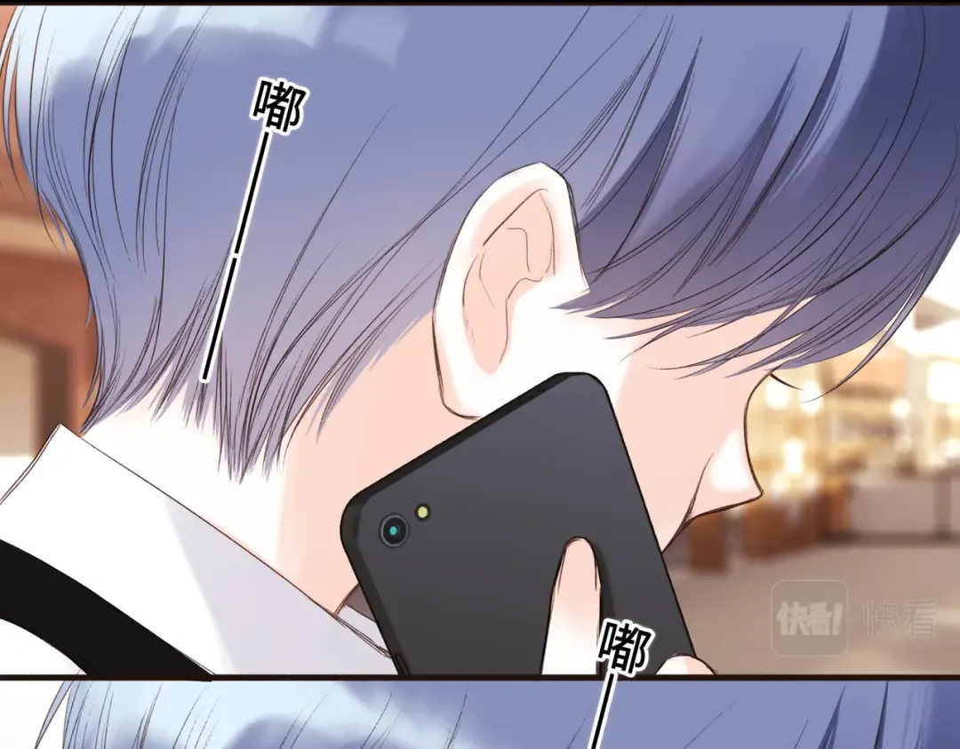 【番外】少年记事簿 3.1 第63页