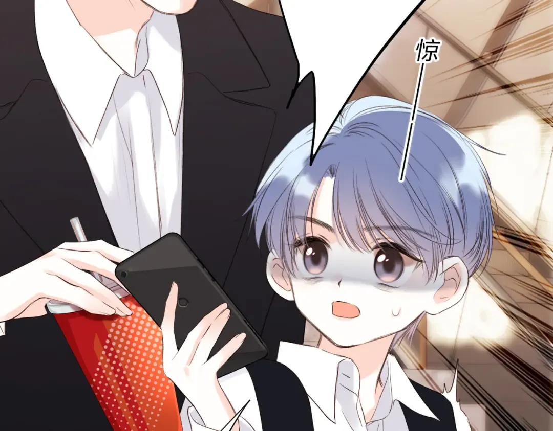 【番外】少年记事簿 3.1 第66页