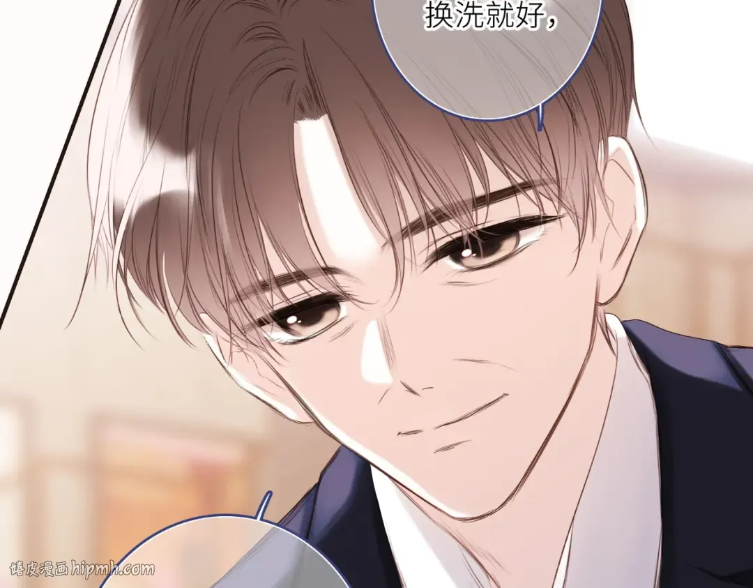 【番外】少年记事簿 3.1 第80页