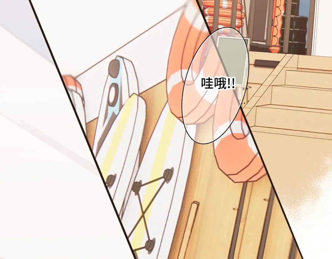 【番外】少年记事簿 3.1 第99页