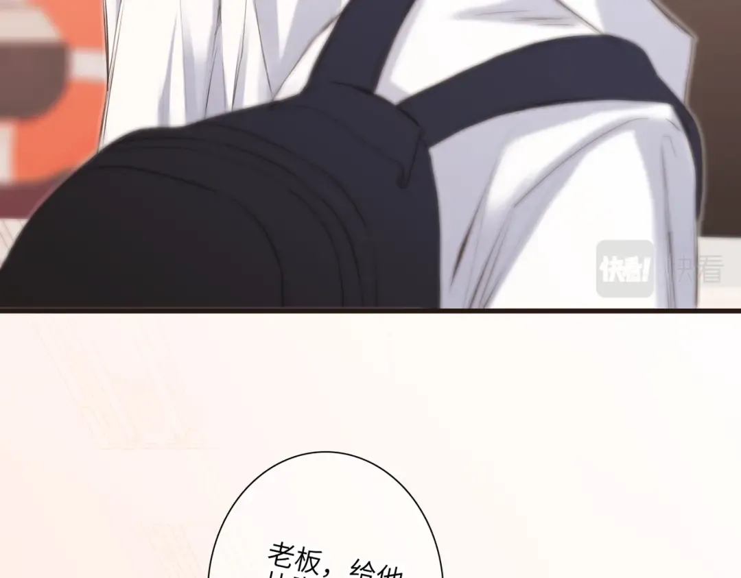 【番外】少年记事簿 3.1 第109页
