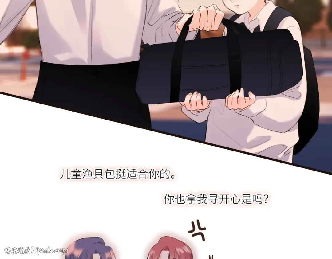 【番外】少年记事簿 3.1 第120页