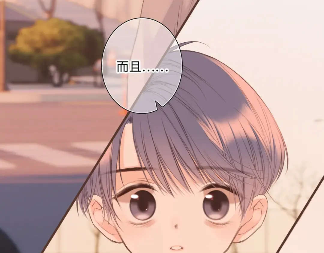 【番外】少年记事簿 3.1 第127页