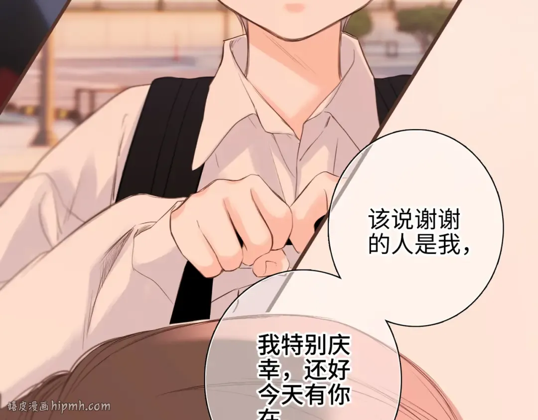 【番外】少年记事簿 3.1 第128页