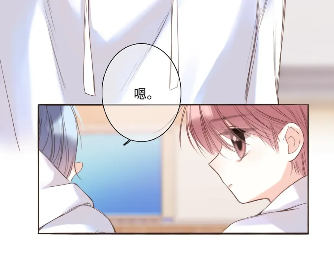 【番外】少年记事簿 3.1 第154页
