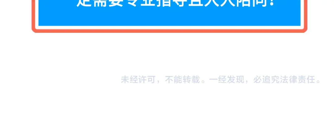 【番外】少年记事簿 3.1 第162页