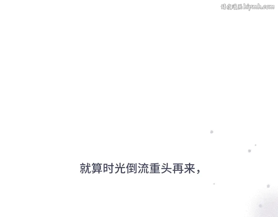 【番外】少年记事簿 3.2.1 第1页