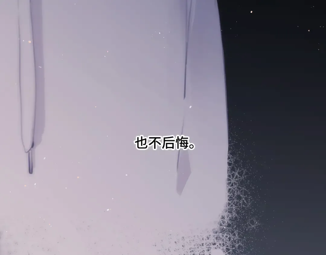 【番外】少年记事簿 3.2.1 第9页