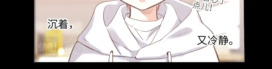 【番外】少年记事簿 3.2.1 第33页