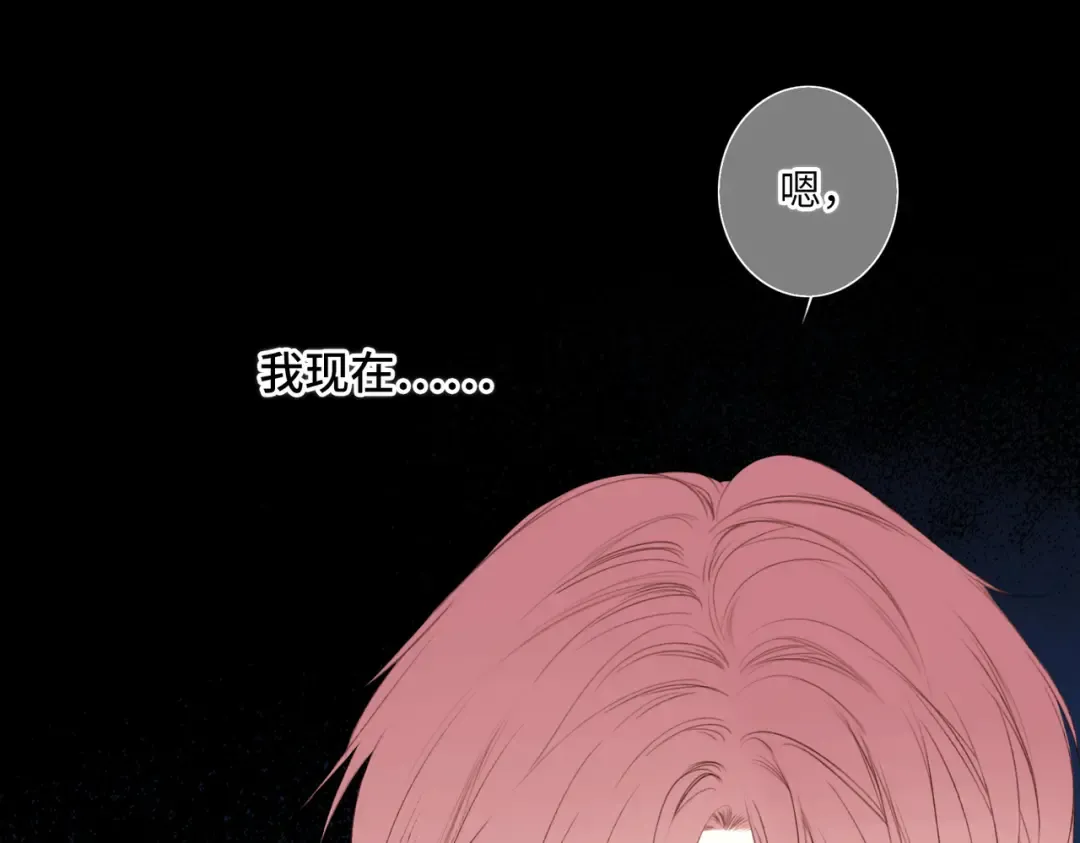 【番外】少年记事簿 3.2.1 第34页
