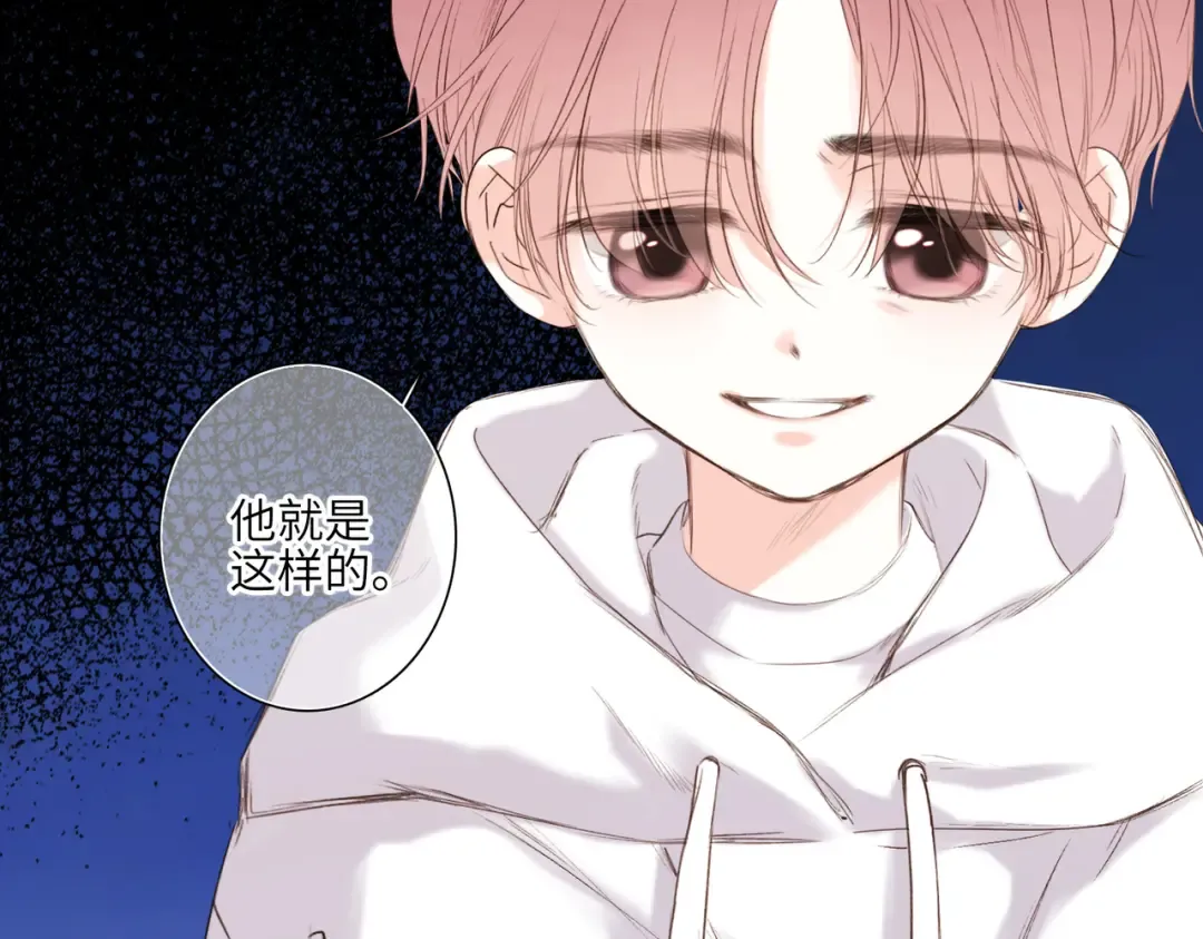 【番外】少年记事簿 3.2.1 第35页