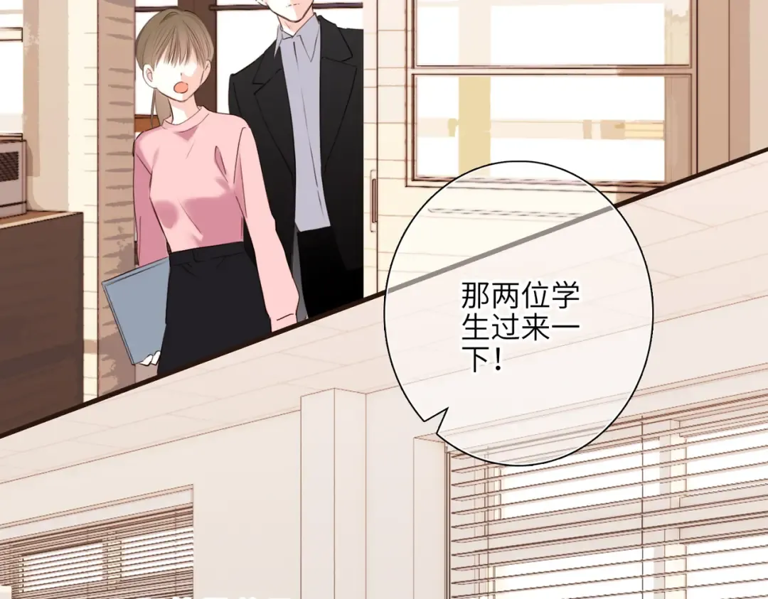 【番外】少年记事簿 3.2.1 第38页