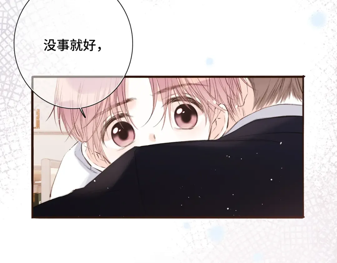 【番外】少年记事簿 3.2.1 第58页