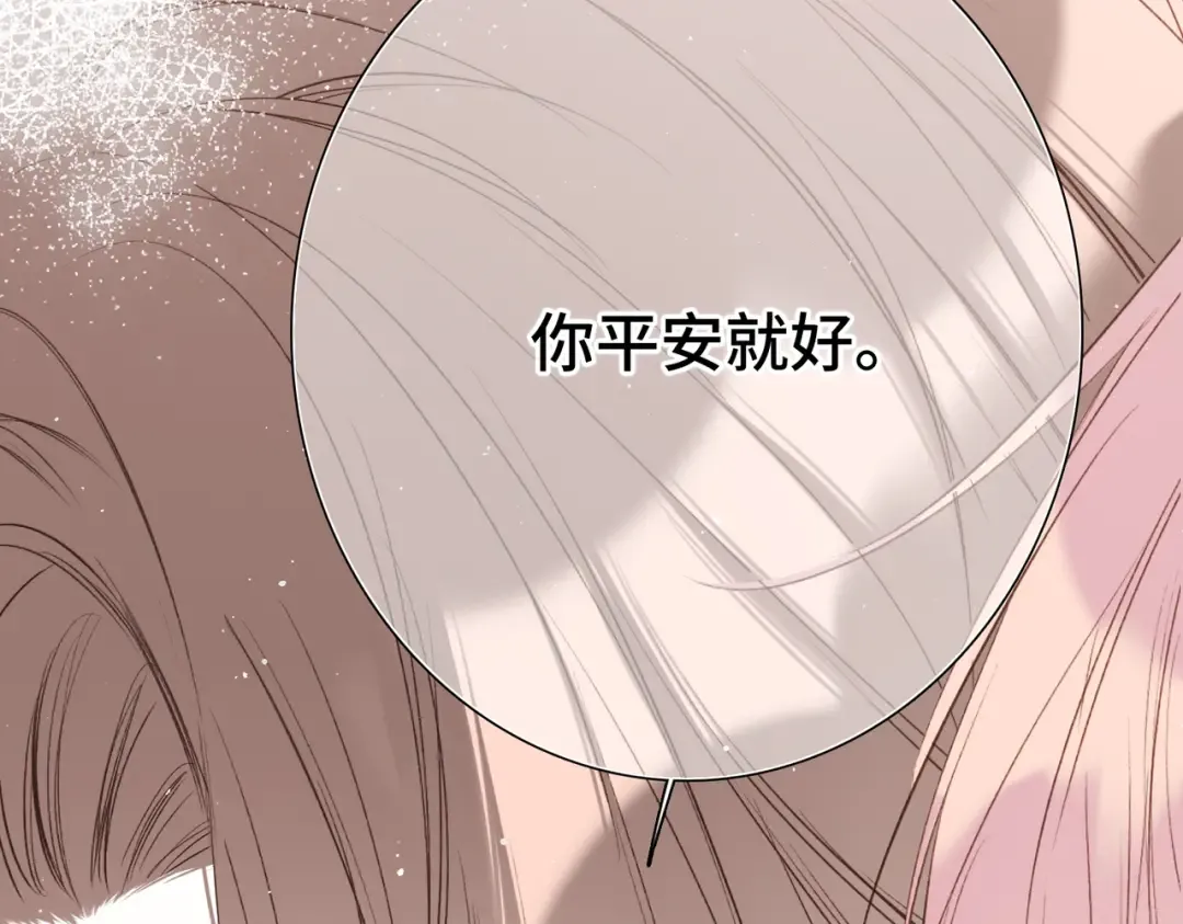 【番外】少年记事簿 3.2.1 第60页