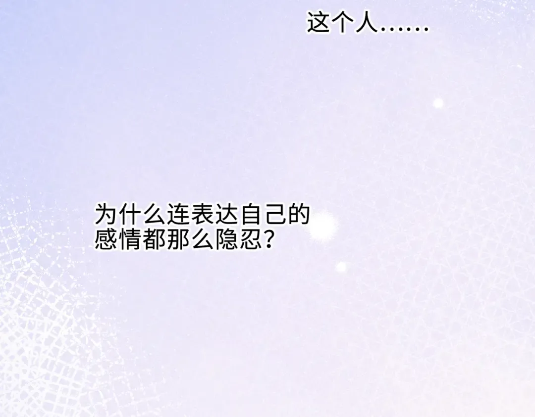【番外】少年记事簿 3.2.1 第68页