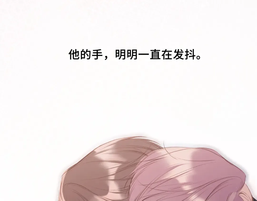 【番外】少年记事簿 3.2.1 第70页
