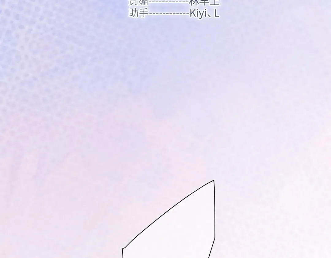 【番外】少年记事簿 3.2.2 第3页