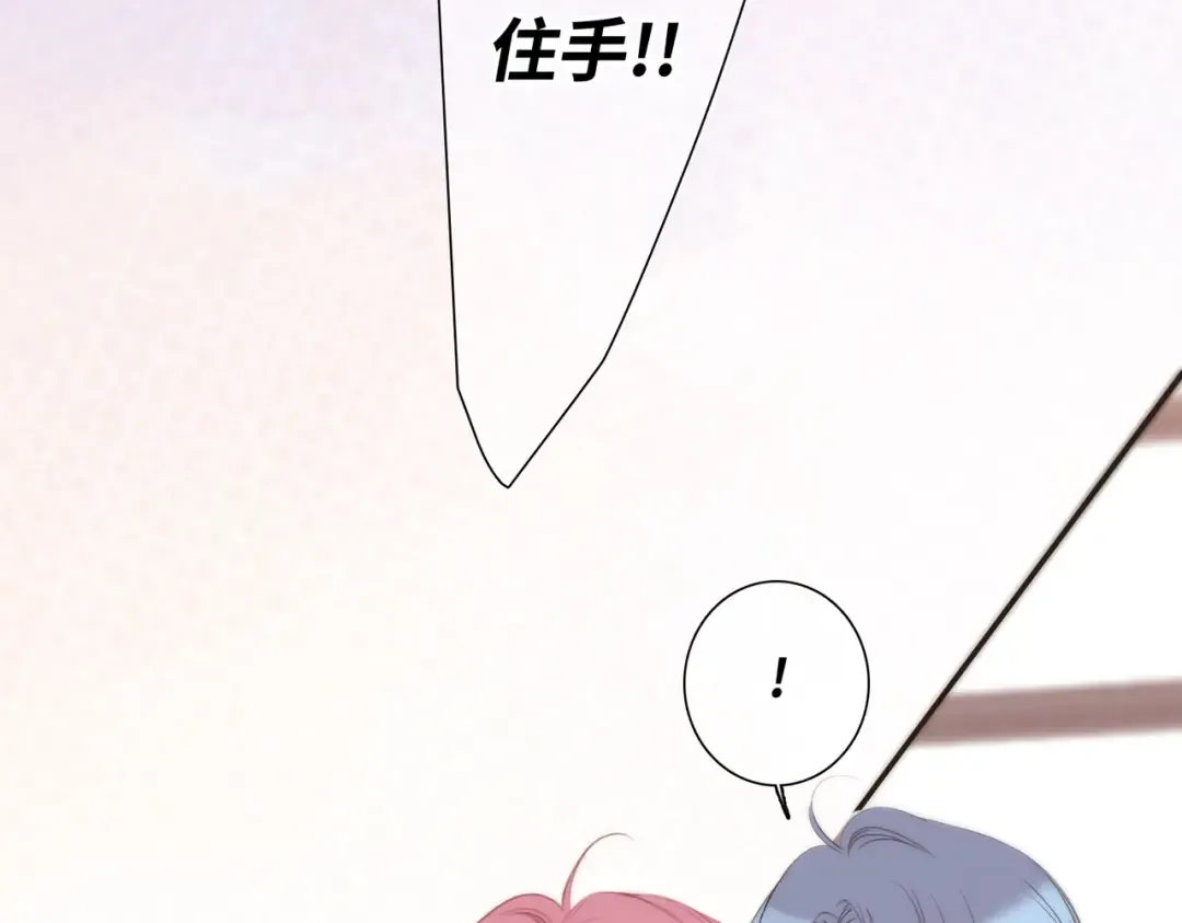 【番外】少年记事簿 3.2.2 第4页