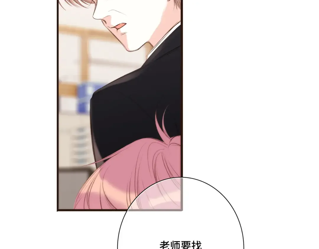【番外】少年记事簿 3.2.2 第19页