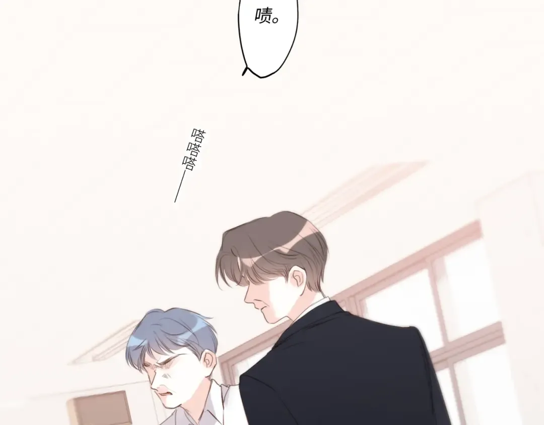 【番外】少年记事簿 3.2.2 第29页