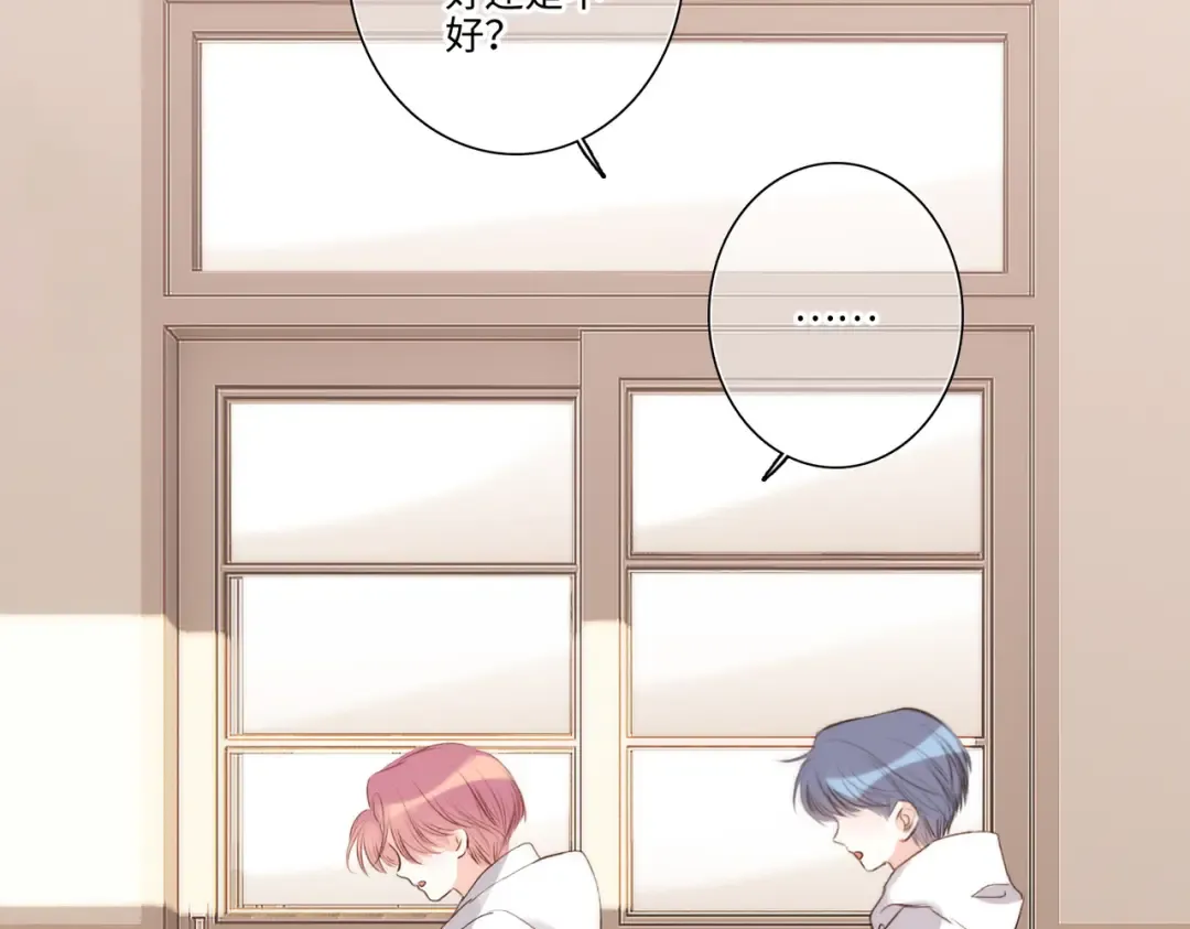 【番外】少年记事簿 3.2.2 第42页