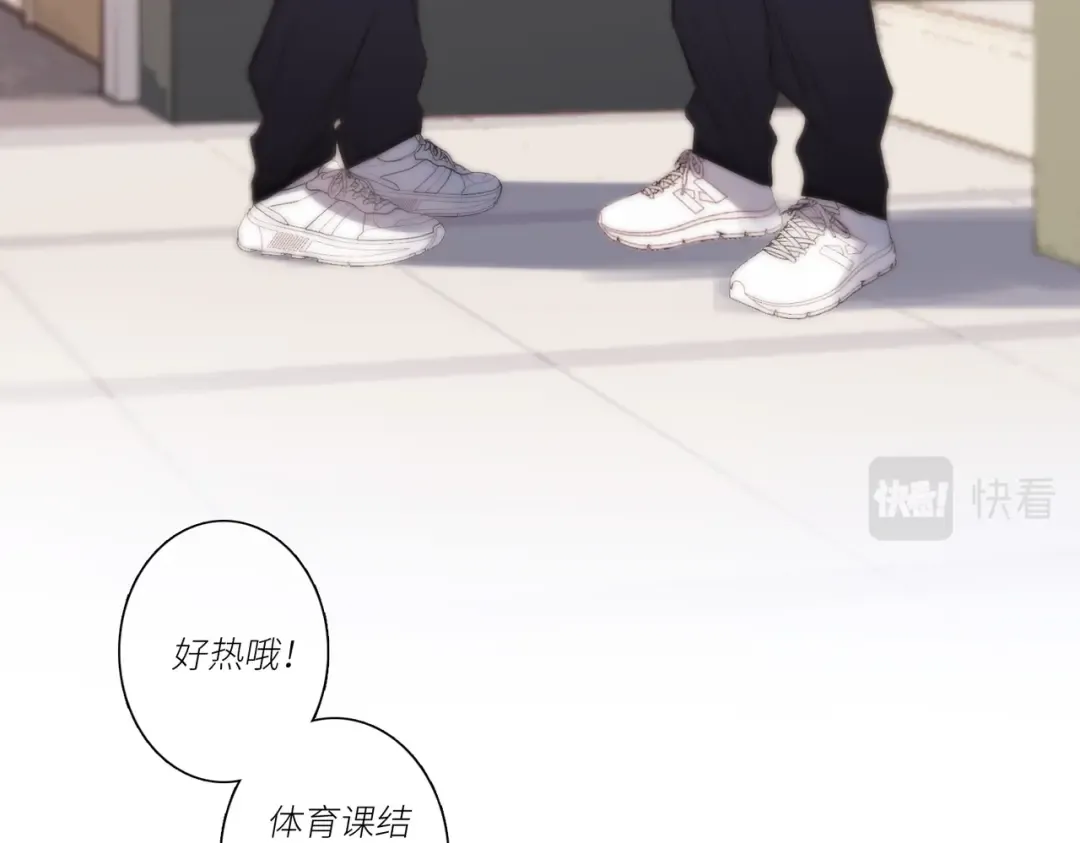 【番外】少年记事簿 3.2.2 第55页