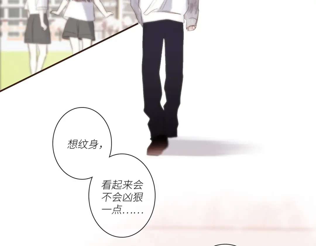 【番外】少年记事簿 3.2.2 第57页