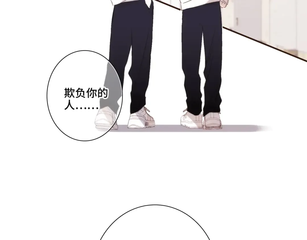 【番外】少年记事簿 3.2.2 第59页