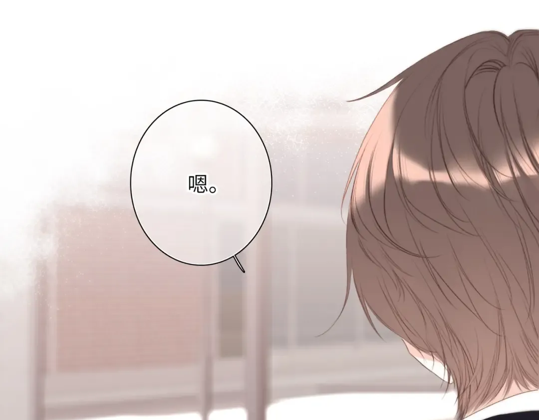 【番外】少年记事簿 3.2.2 第89页