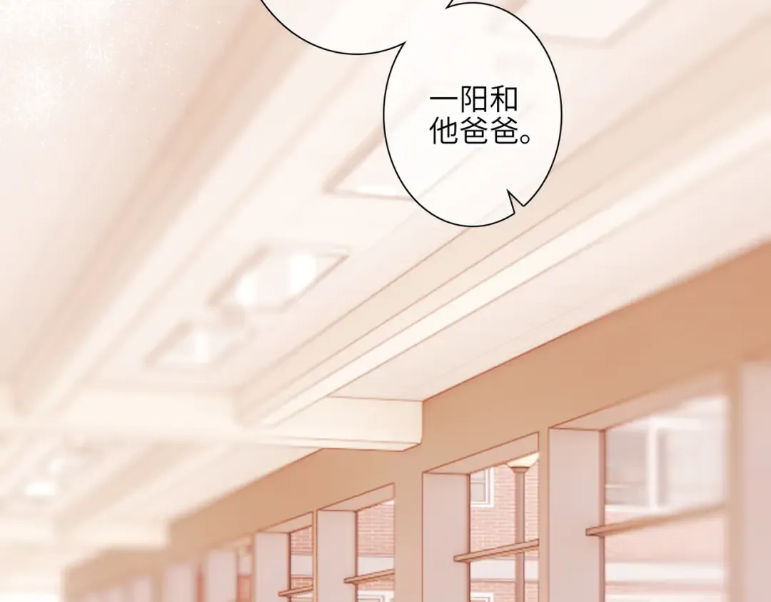 【番外】少年记事簿 3.2.3 第4页
