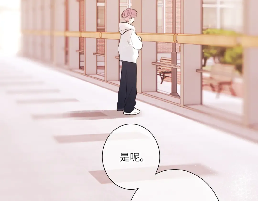 【番外】少年记事簿 3.2.3 第5页