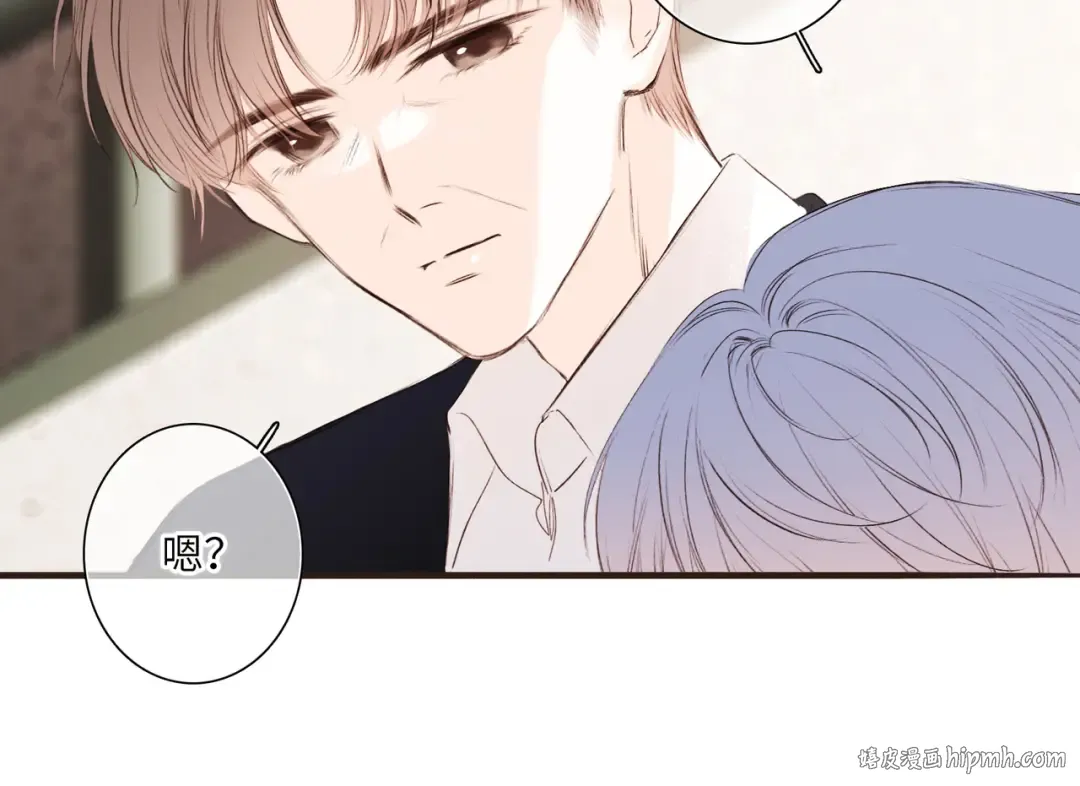 【番外】少年记事簿 3.2.3 第16页