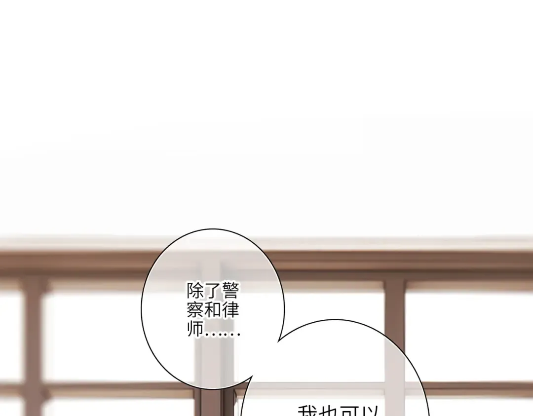 【番外】少年记事簿 3.2.3 第17页