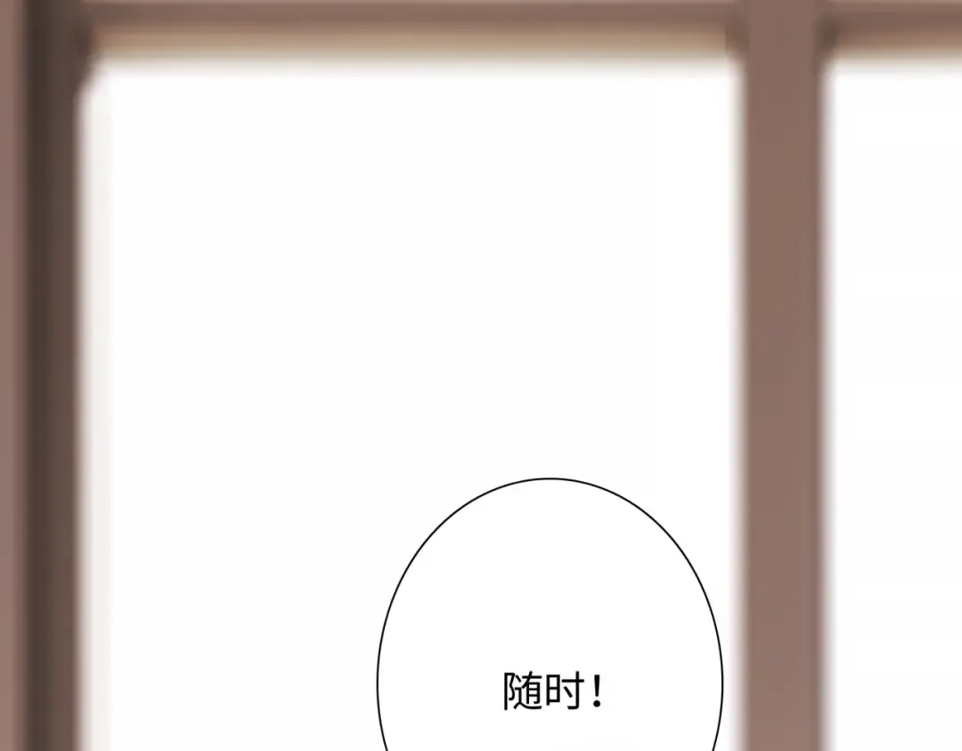 【番外】少年记事簿 3.2.3 第23页