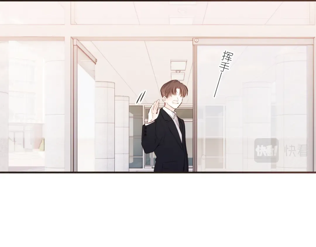 【番外】少年记事簿 3.2.3 第31页