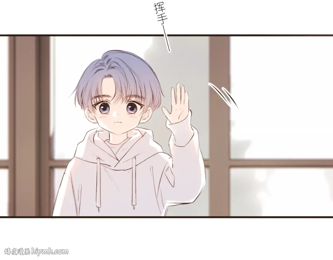 【番外】少年记事簿 3.2.3 第32页