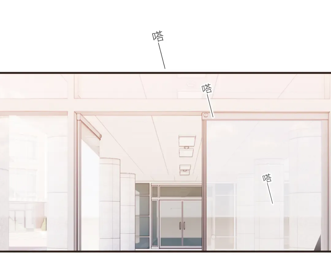【番外】少年记事簿 3.2.3 第33页