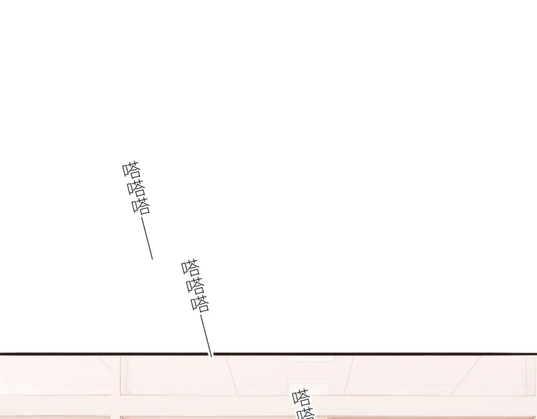 【番外】少年记事簿 3.2.3 第34页