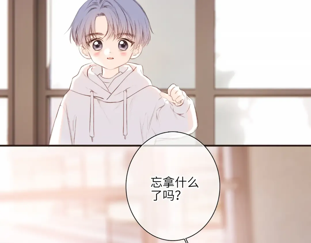 【番外】少年记事簿 3.2.3 第36页