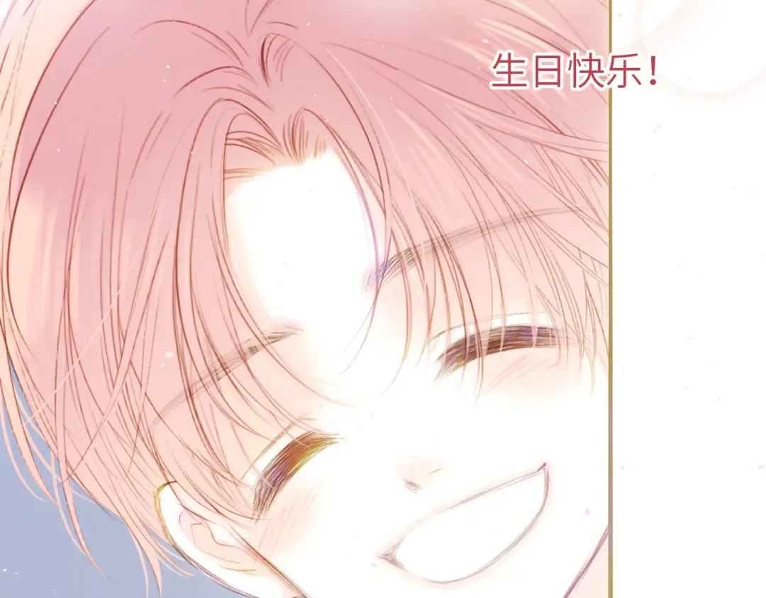 【番外】少年记事簿 3.2.3 第44页