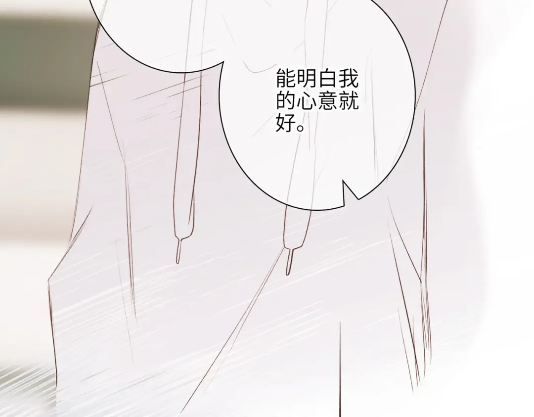 【番外】少年记事簿 3.2.3 第78页