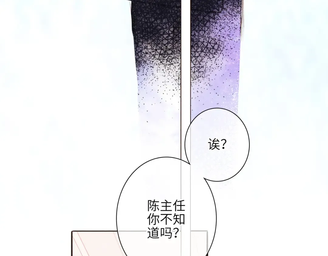 【番外】少年记事簿 3.2.3 第83页