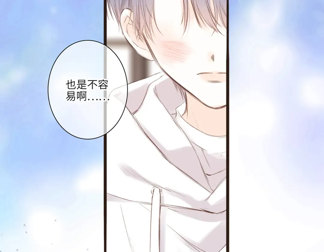 【番外】少年记事簿 3.2.3 第93页