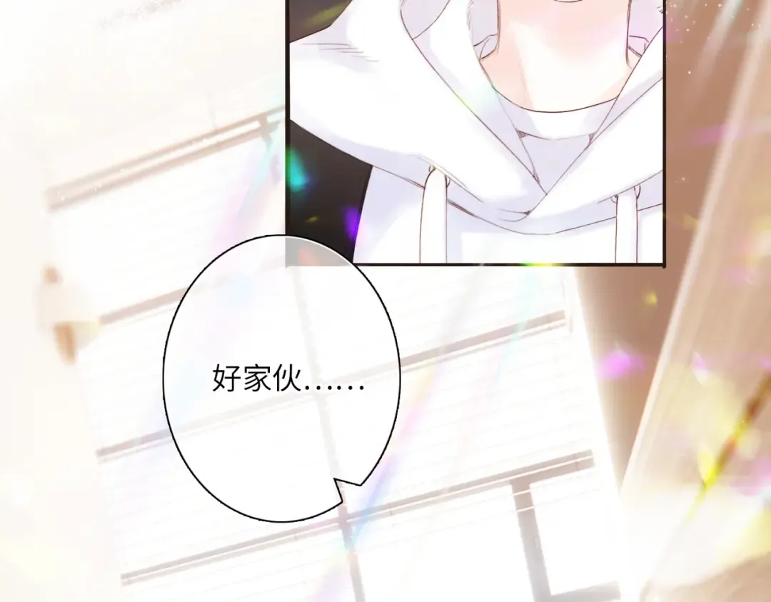 【番外】少年记事簿 4.1 第9页