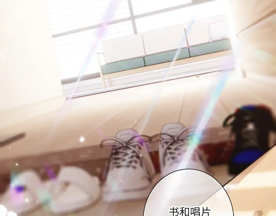 【番外】少年记事簿 4.1 第10页