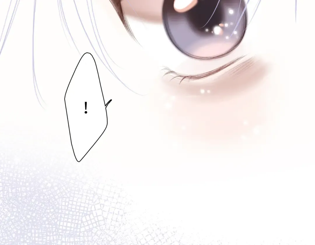 【番外】少年记事簿 4.1 第44页