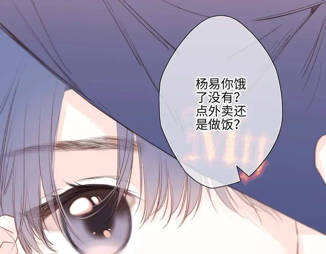 【番外】少年记事簿 4.1 第50页