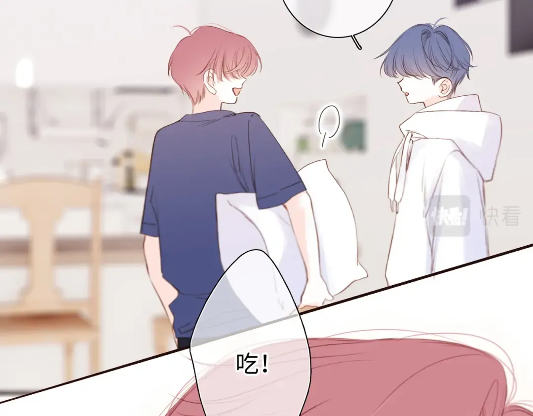 【番外】少年记事簿 4.1 第54页