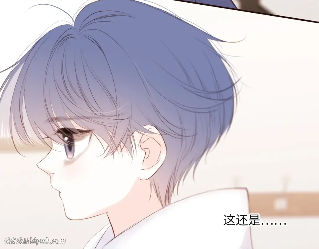 【番外】少年记事簿 4.1 第56页