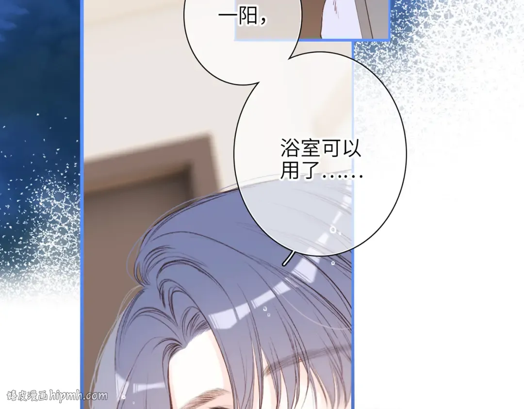 【番外】少年记事簿 4.1 第64页